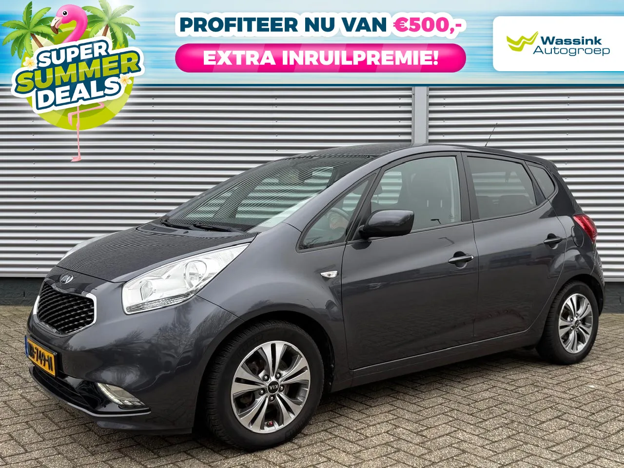 Kia Venga (2017) — foto 1