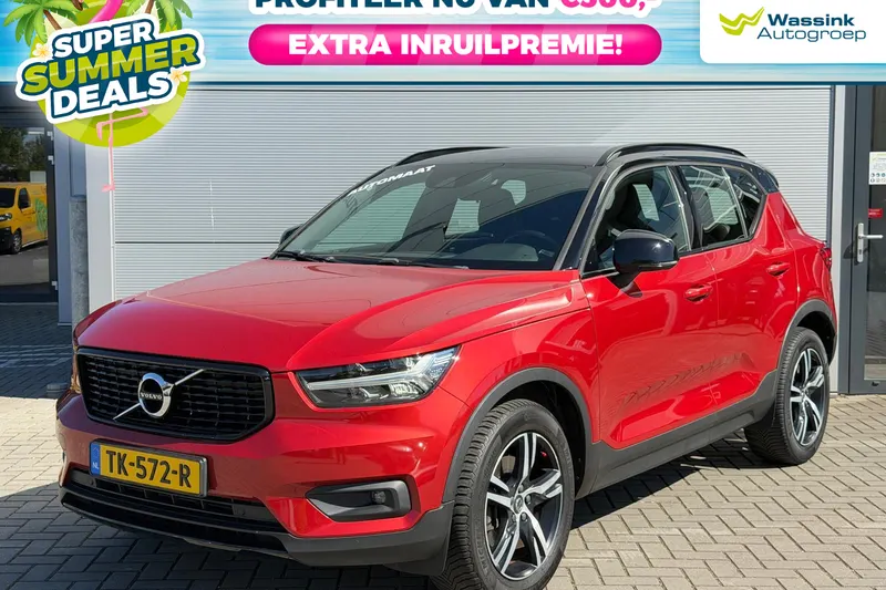 Volvo XC40 (2018)