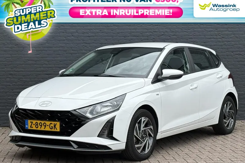 Hyundai i20 (2024)