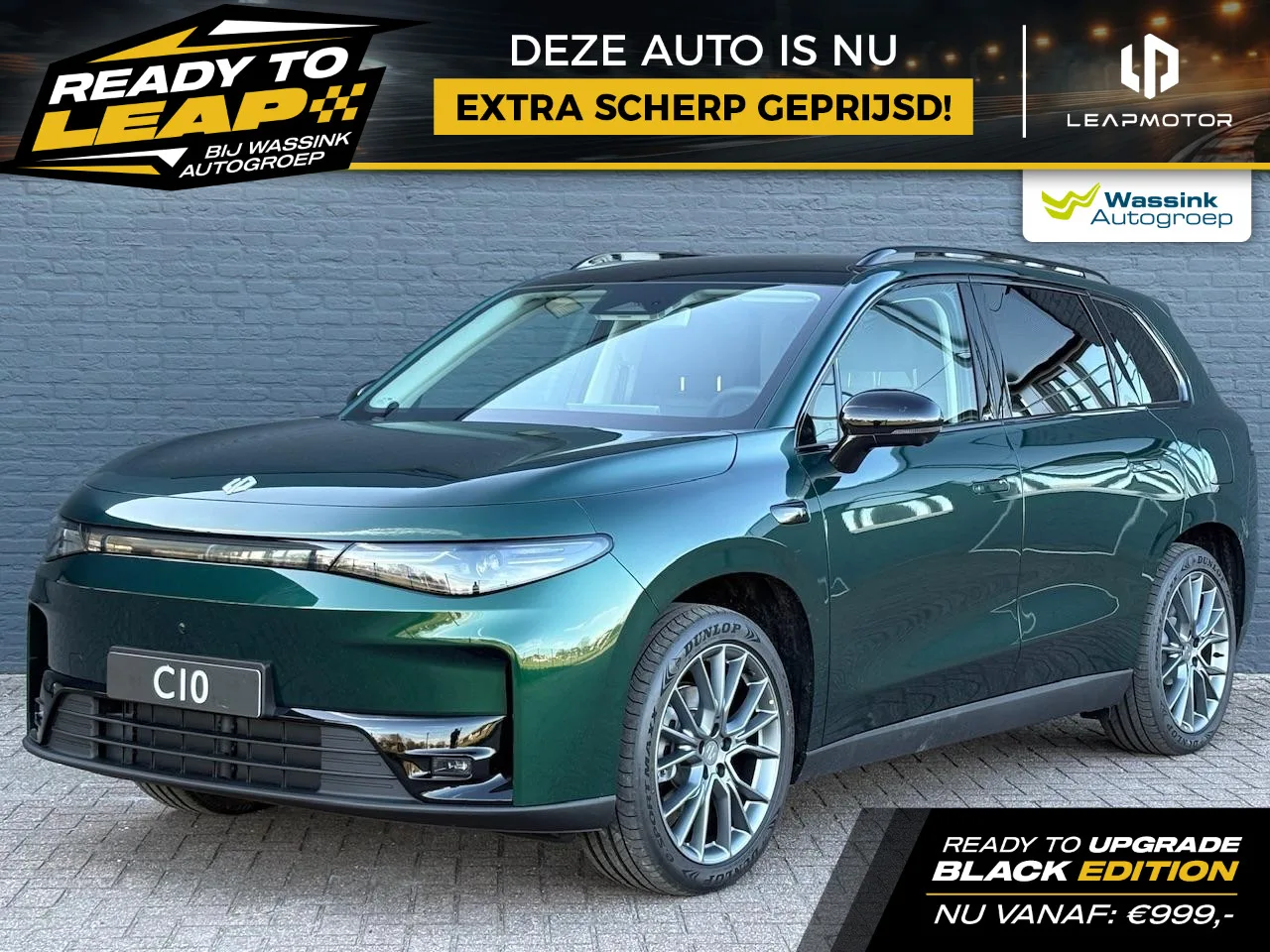 Leapmotor C10 (2026) — foto 1
