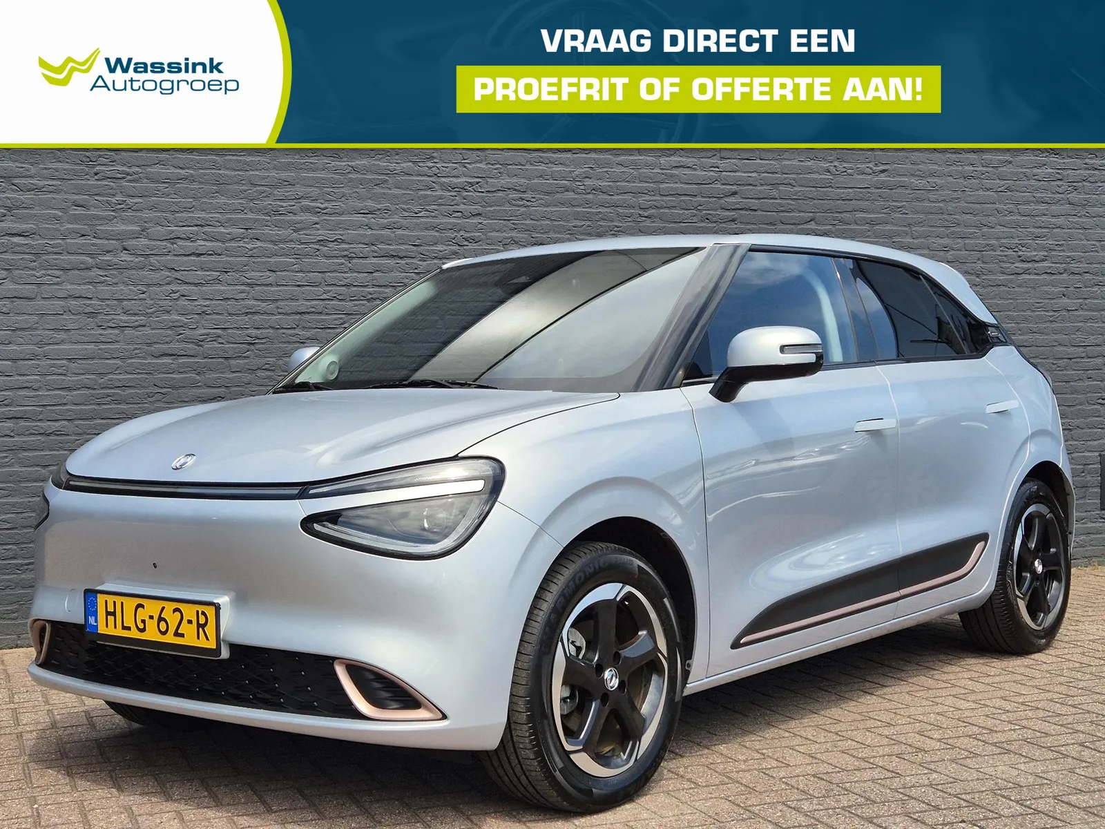 Dongfeng Box (2025) — foto 1