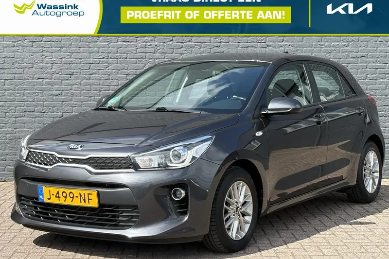 Kia Rio (2020)