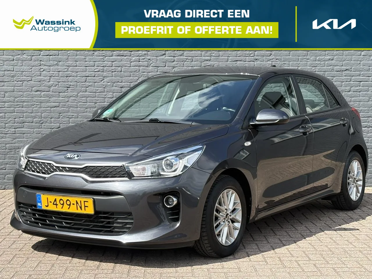 Kia Rio (2020) — foto 1