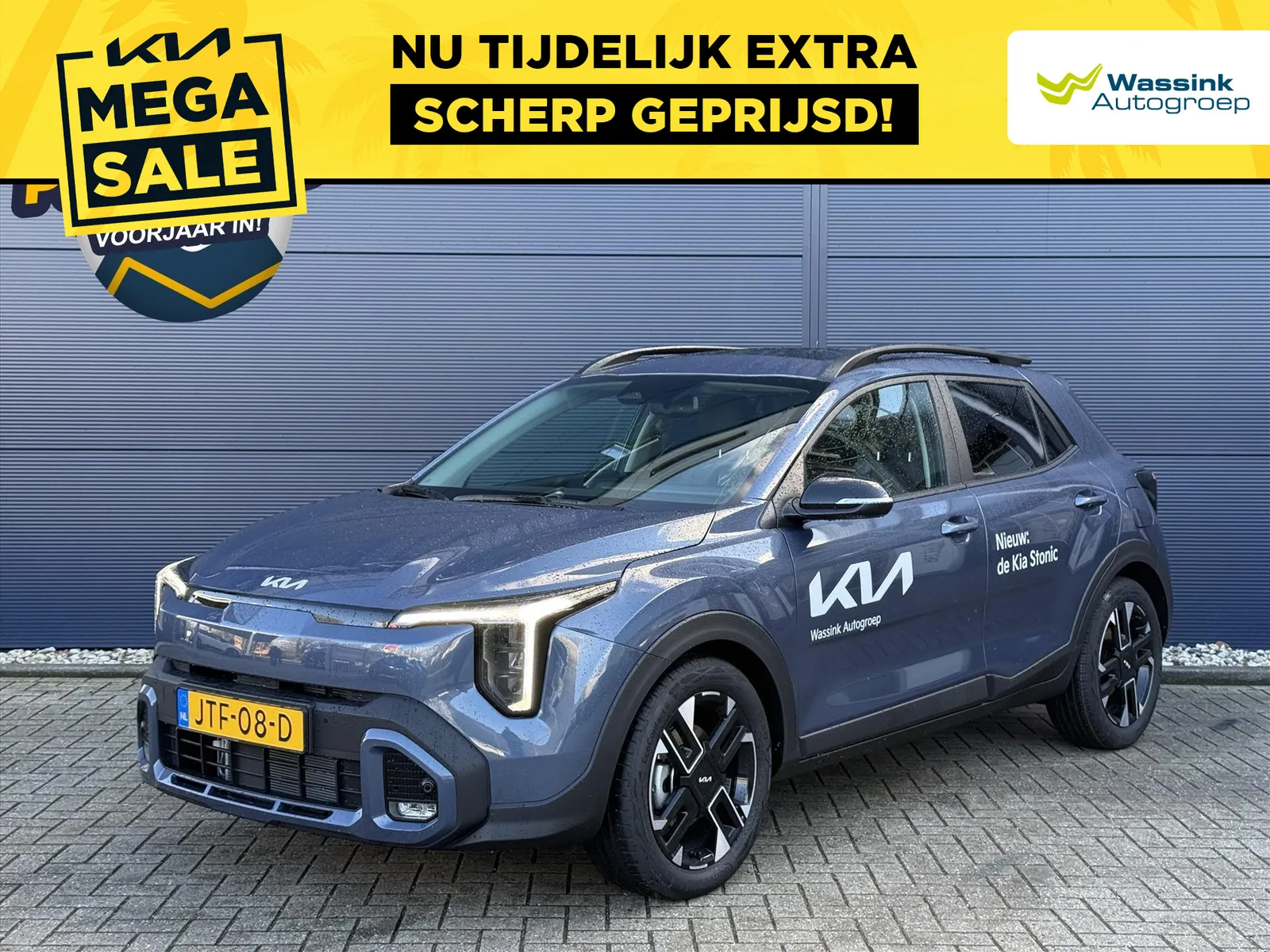 Kia Stonic (2026) — foto 1