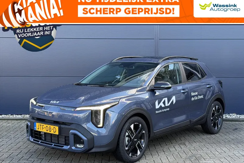 Kia Stonic (2026)