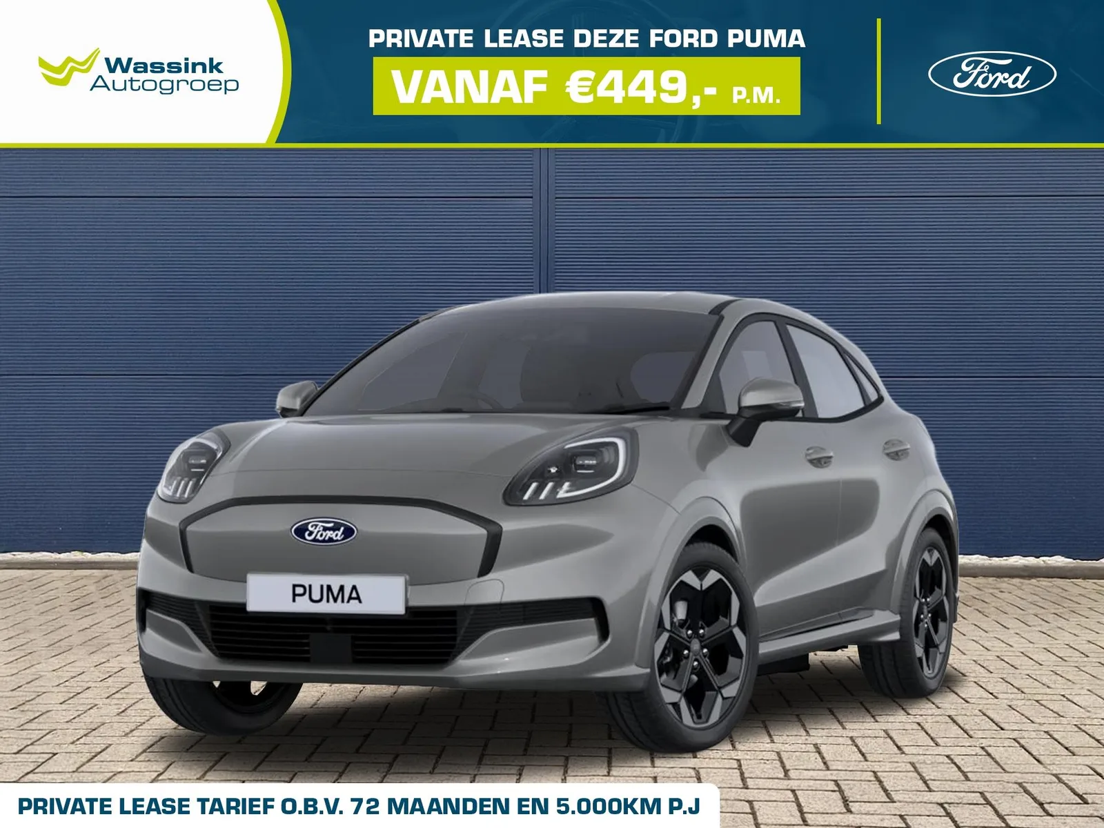 Ford Puma (2026) — foto 1