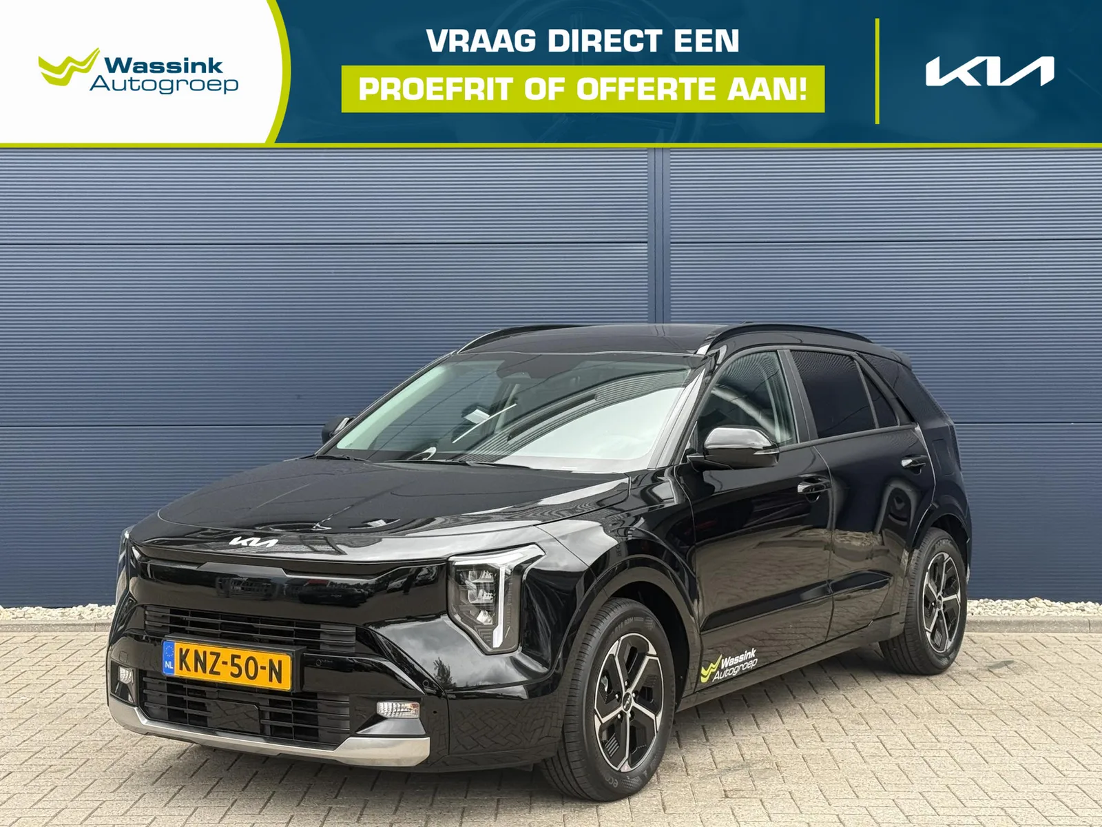 Kia Niro (2026) — foto 1