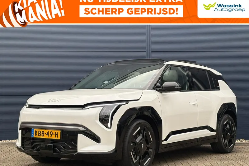 Kia EV3 (2026)