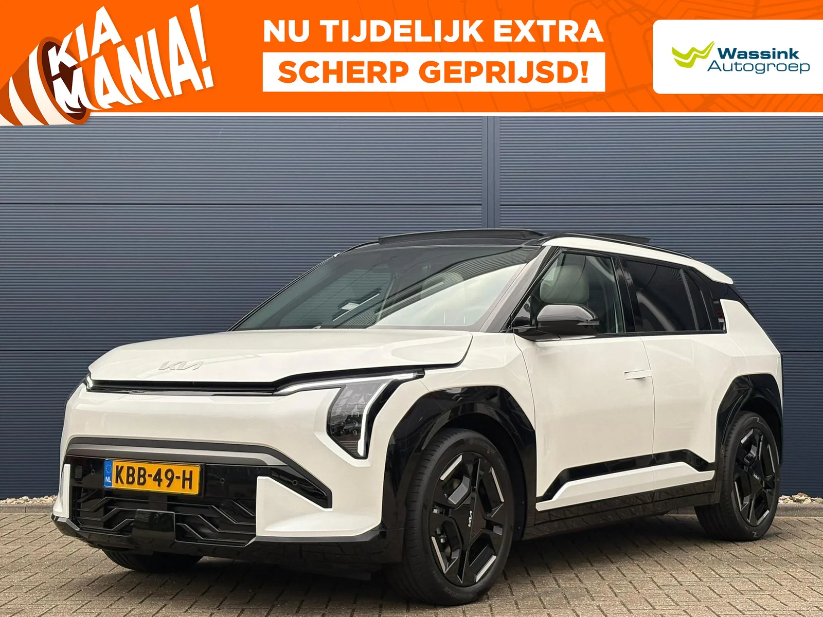 Kia EV3 (2026) — foto 1