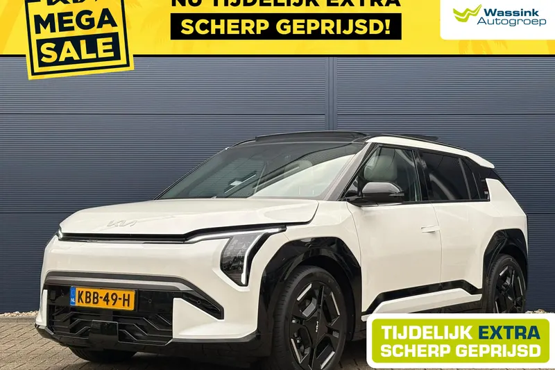 Kia EV3 (2026)