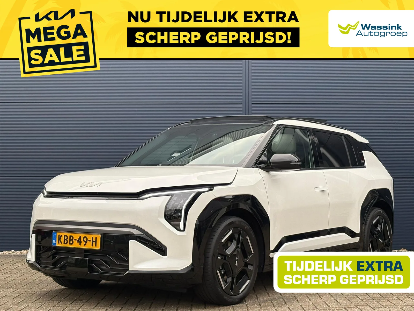 Kia EV3 (2026) — foto 1