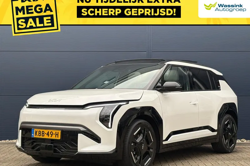 Kia EV3 (2026)
