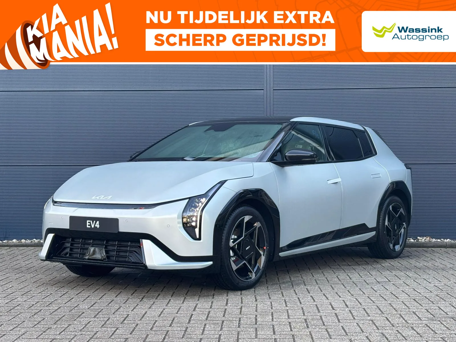 Kia EV4 (2026) — foto 1