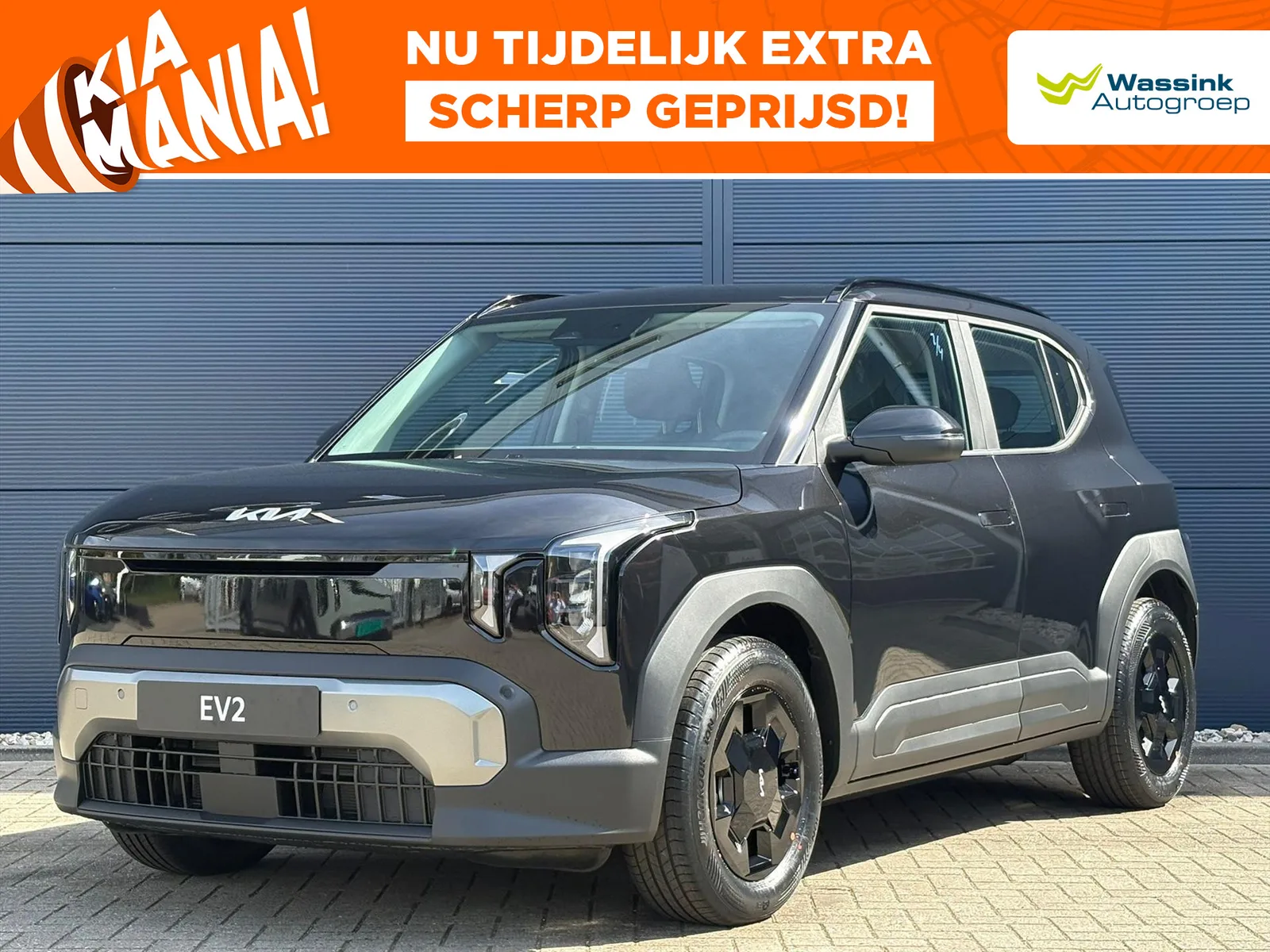 Kia EV2 (2026) — foto 1