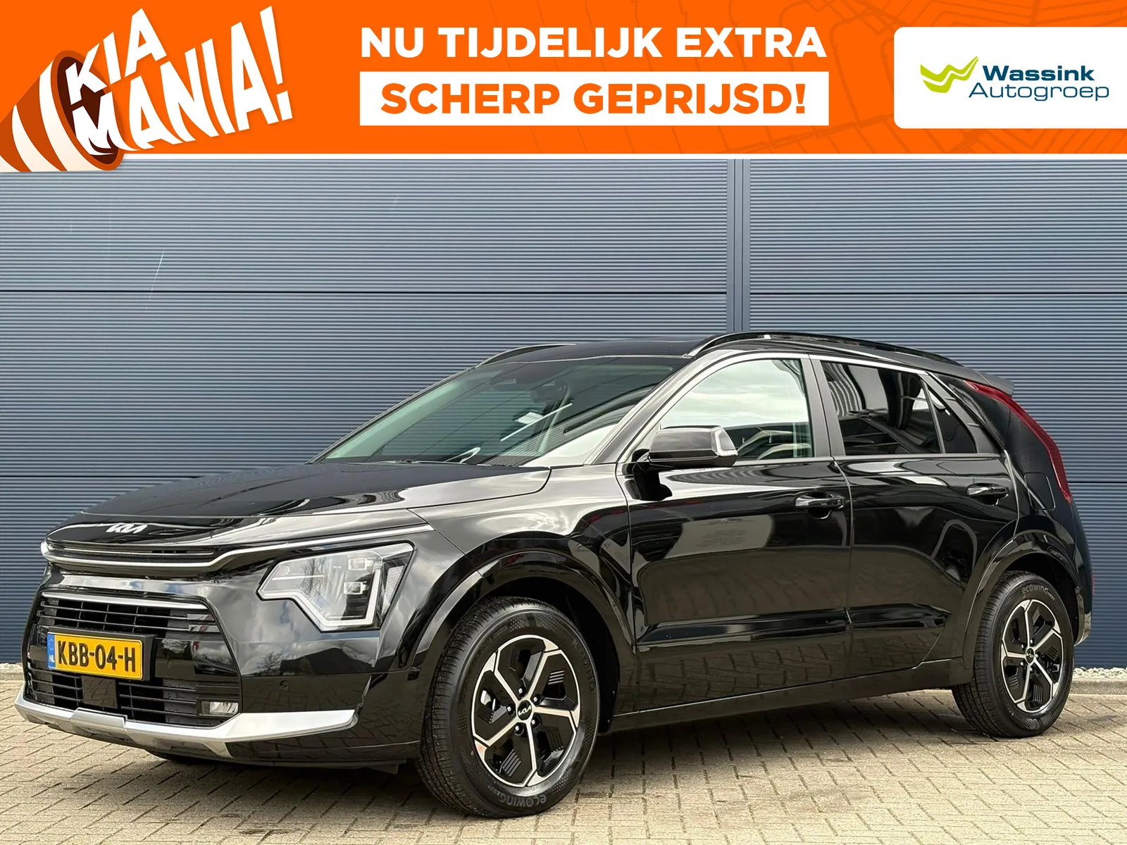Kia Niro (2026) — foto 1