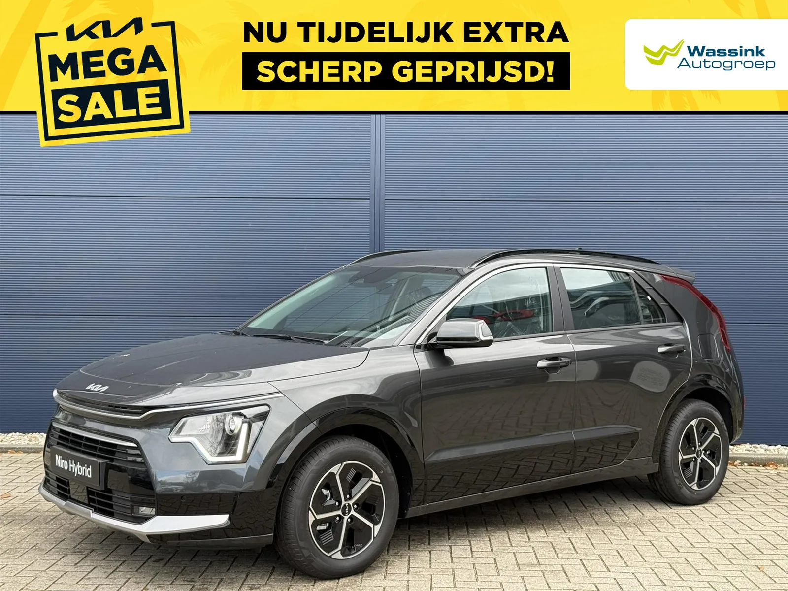Kia Niro (2026) — foto 1