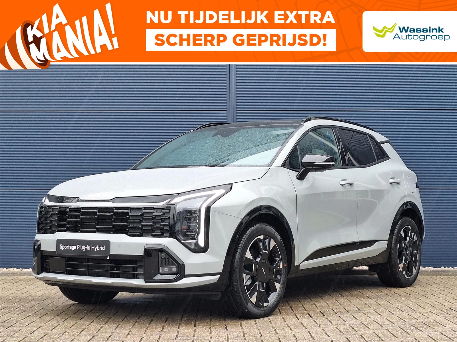 Kia Sportage (2026) — foto 1