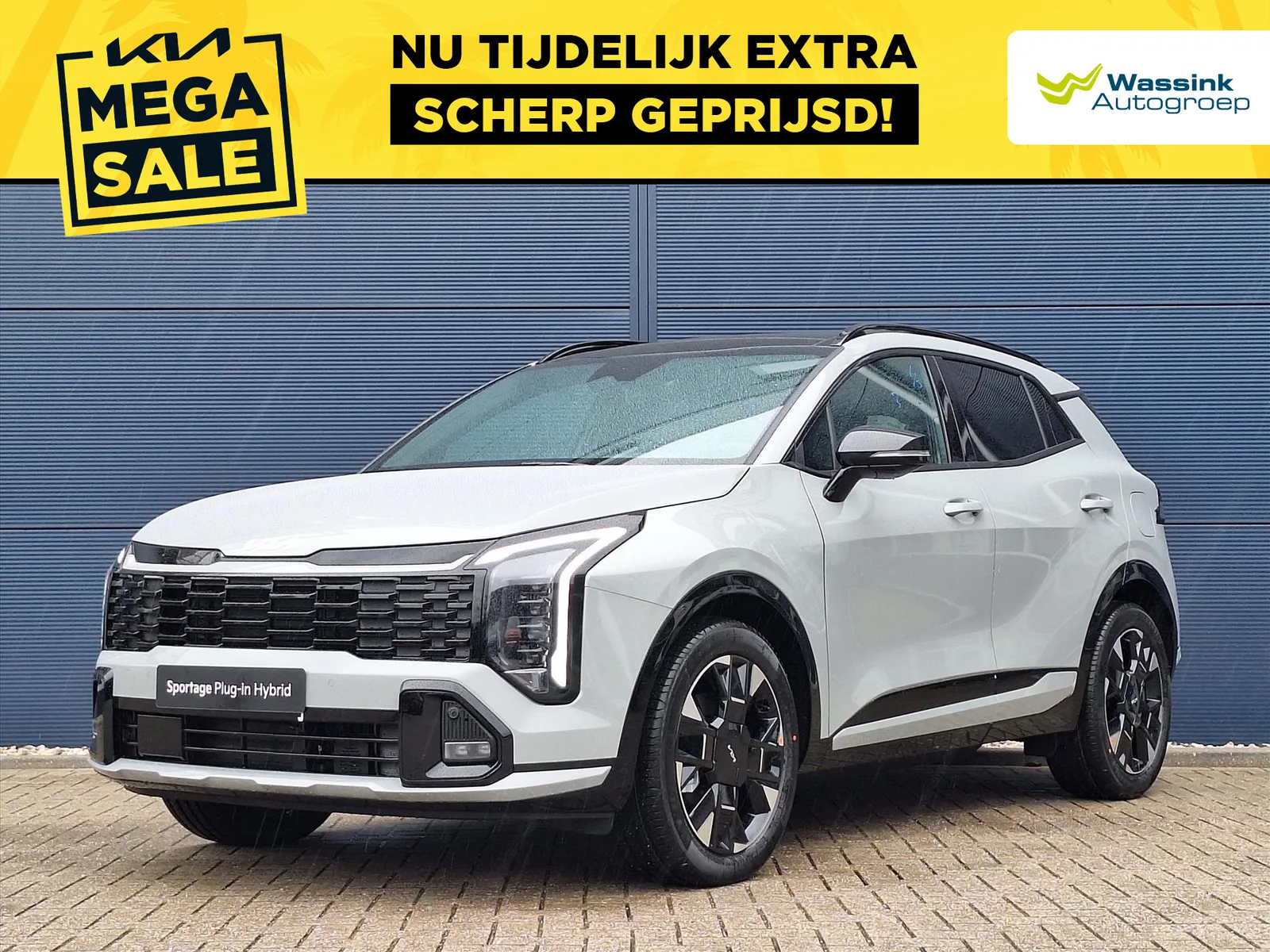 Kia Sportage (2026) — foto 1