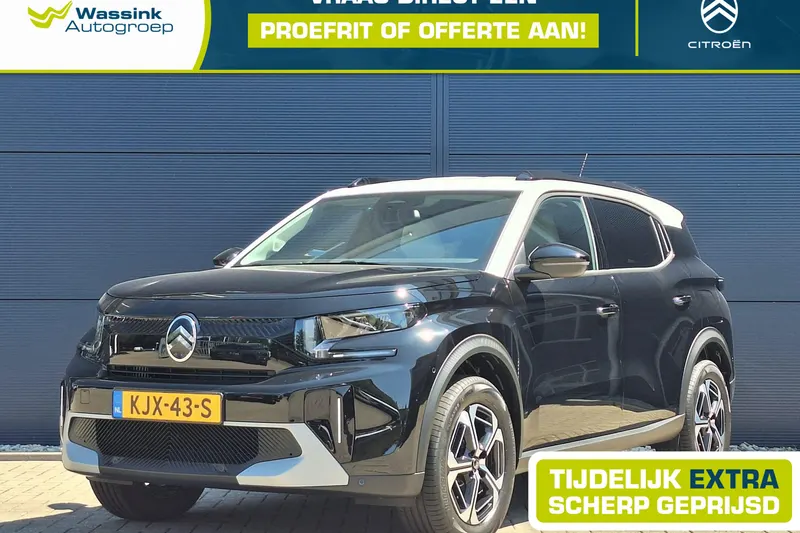 Citroën C3 Aircross (2026)