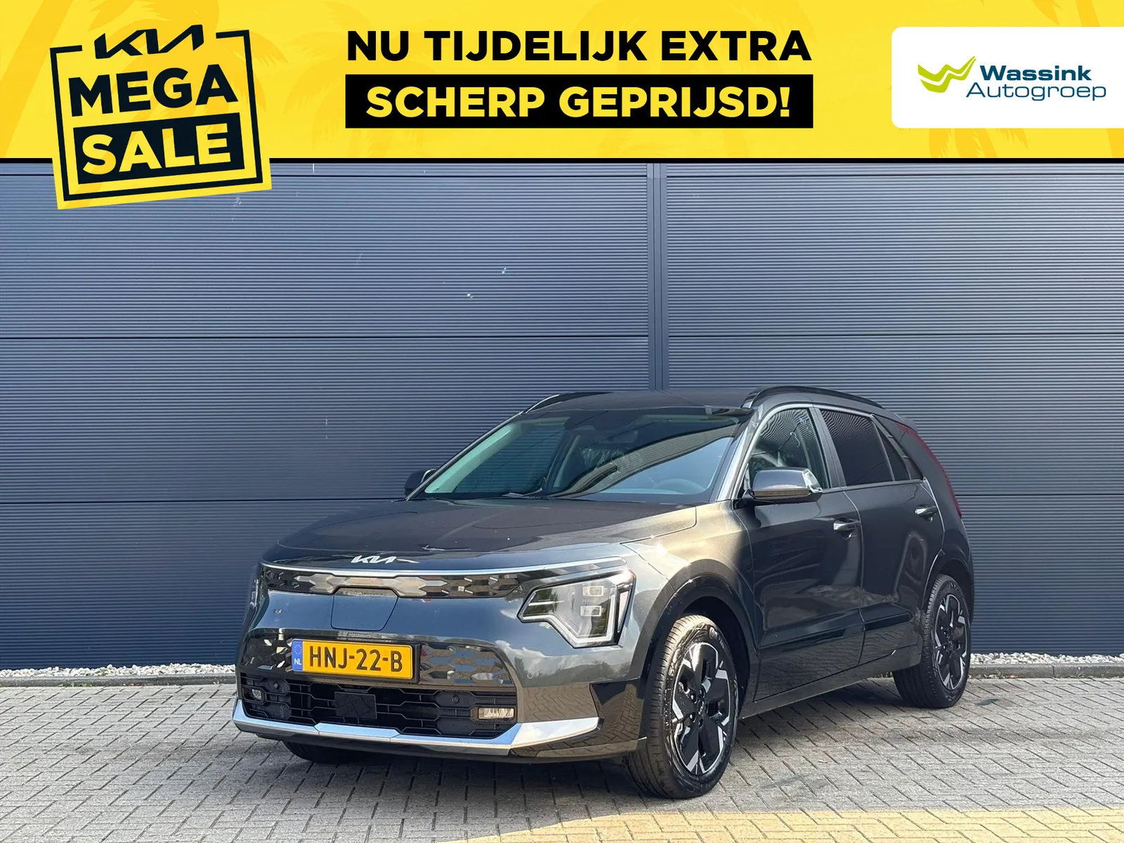 Kia Niro EV (2025) — foto 1