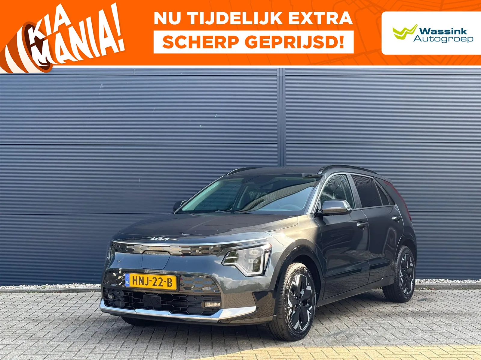 Kia Niro EV (2025) — foto 1