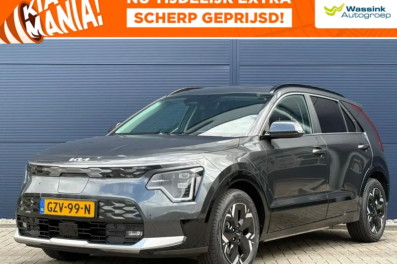 Kia Niro EV (2025)