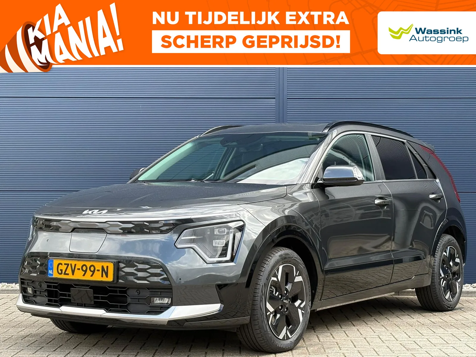 Kia Niro EV (2025) — foto 1