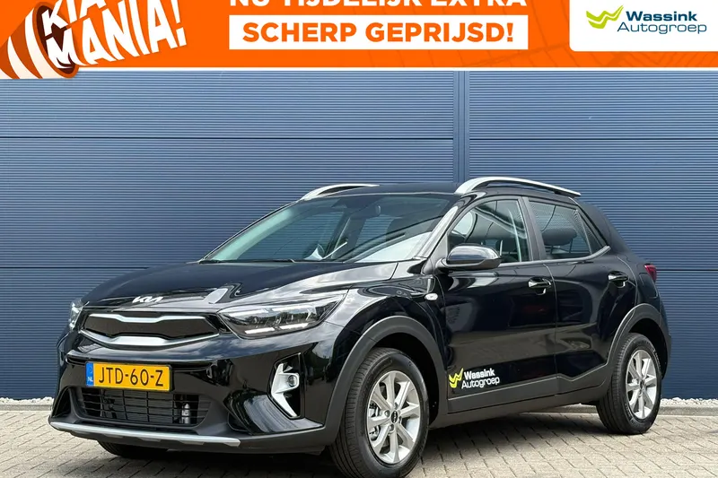 Kia Stonic (2026)