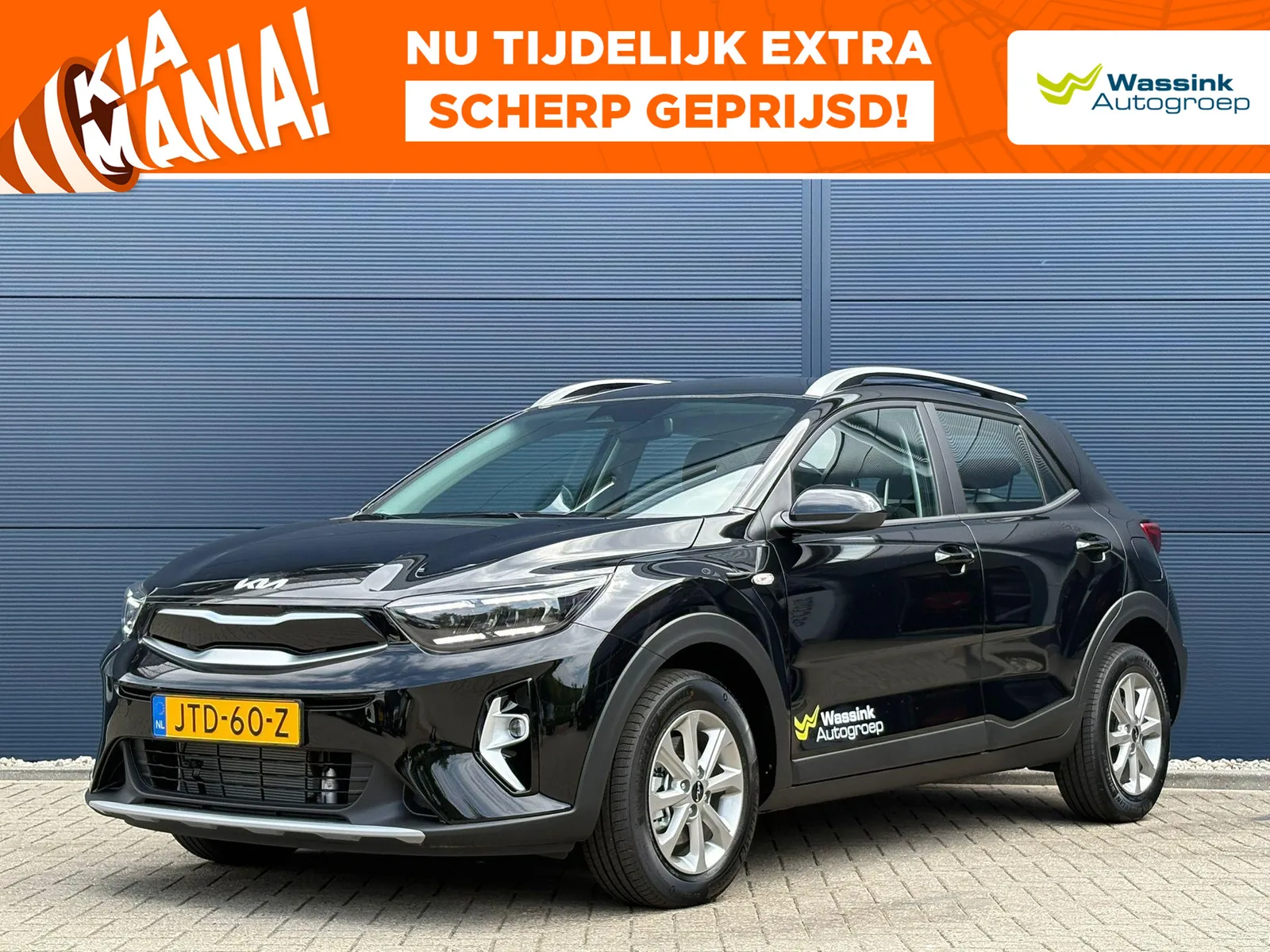 Kia Stonic (2026) — foto 1