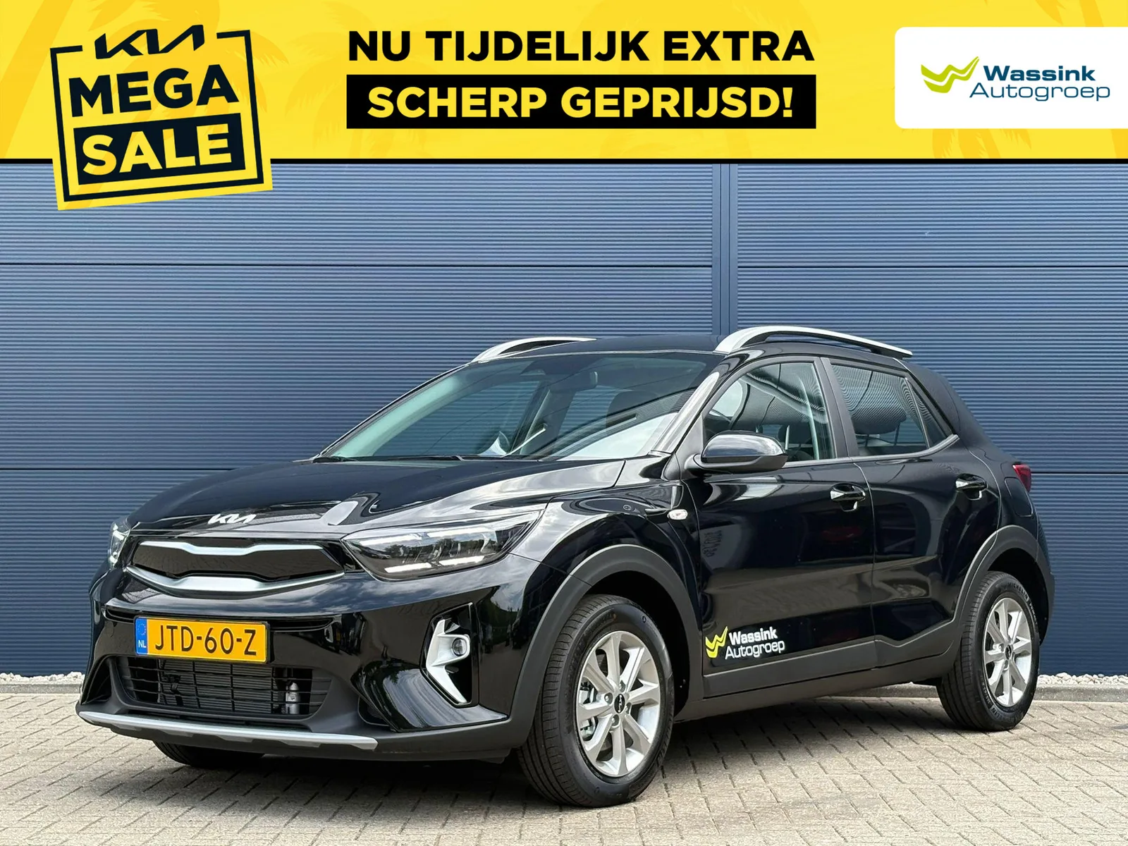 Kia Stonic (2026) — foto 1