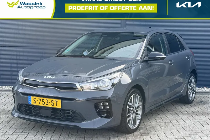 Kia Rio (2023)