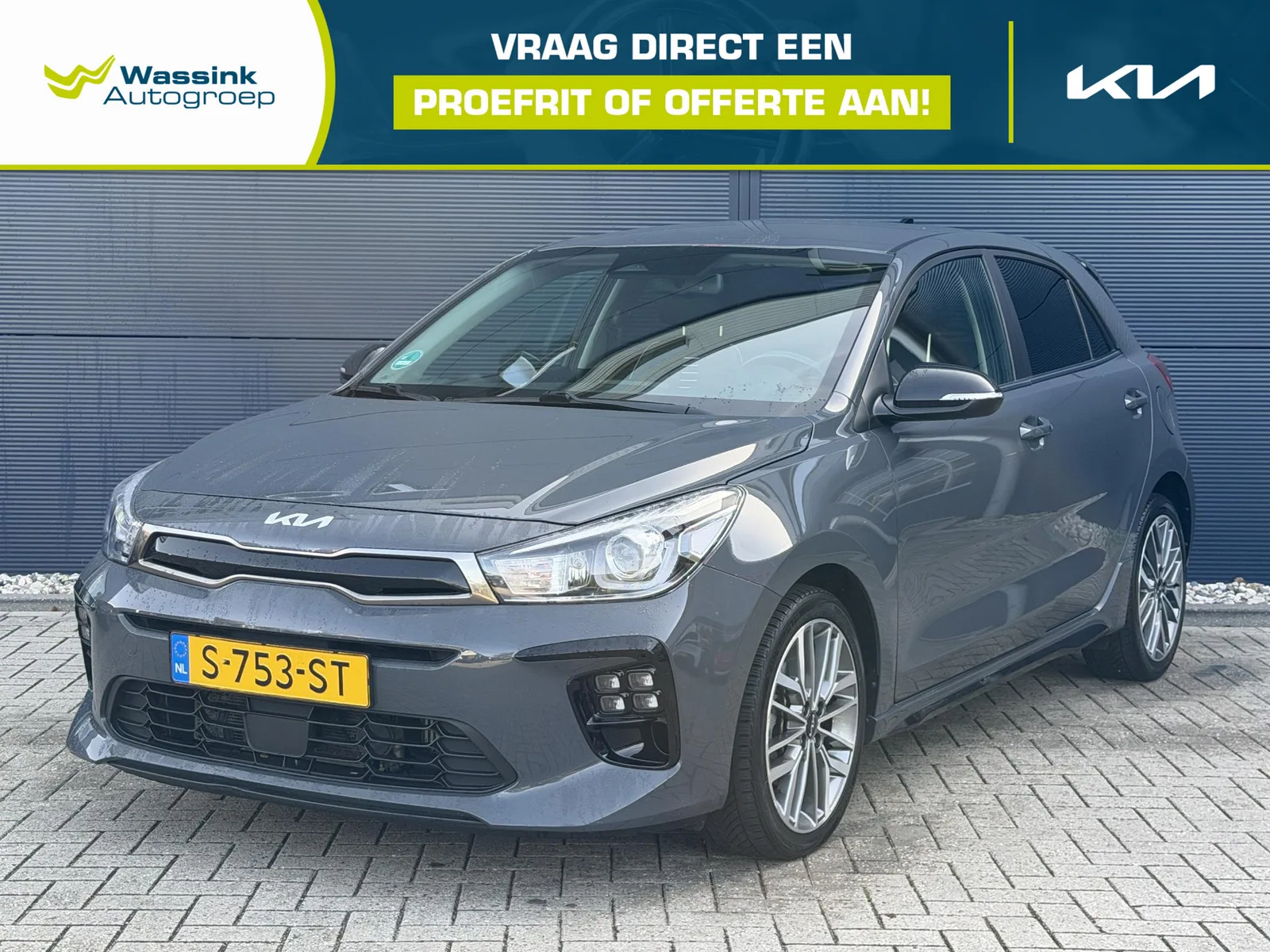 Kia Rio (2023) — foto 1