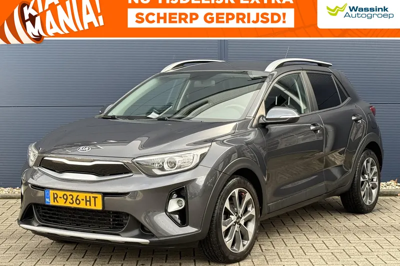 Kia Stonic (2020)