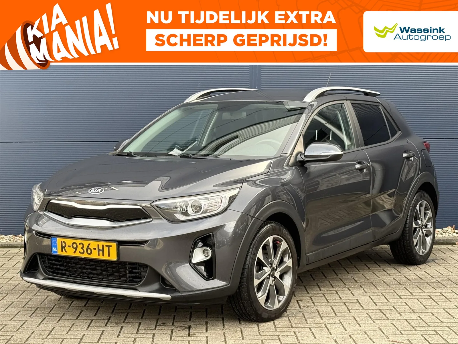 Kia Stonic (2020) — foto 1
