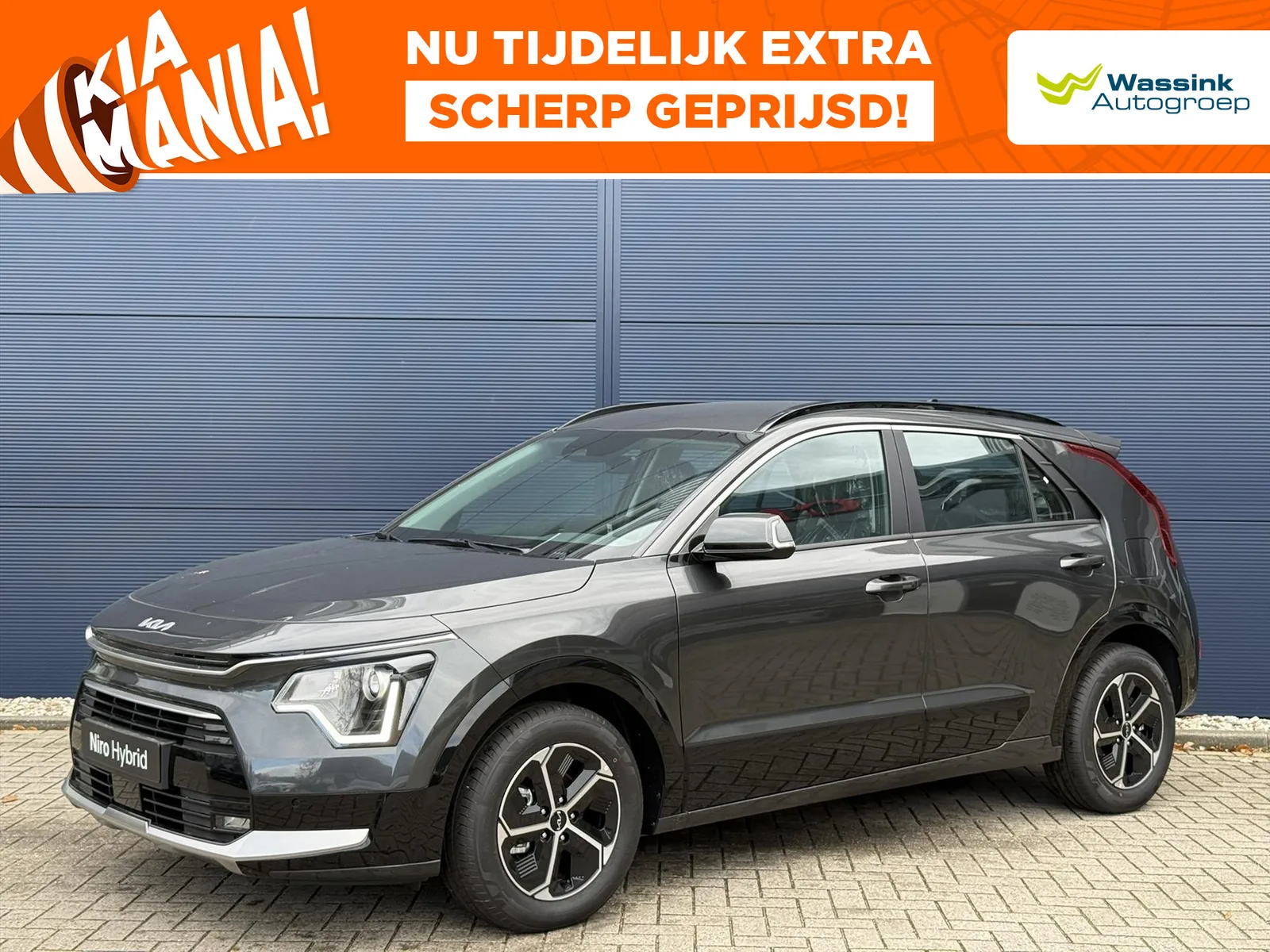 Kia Niro (2026) — foto 1