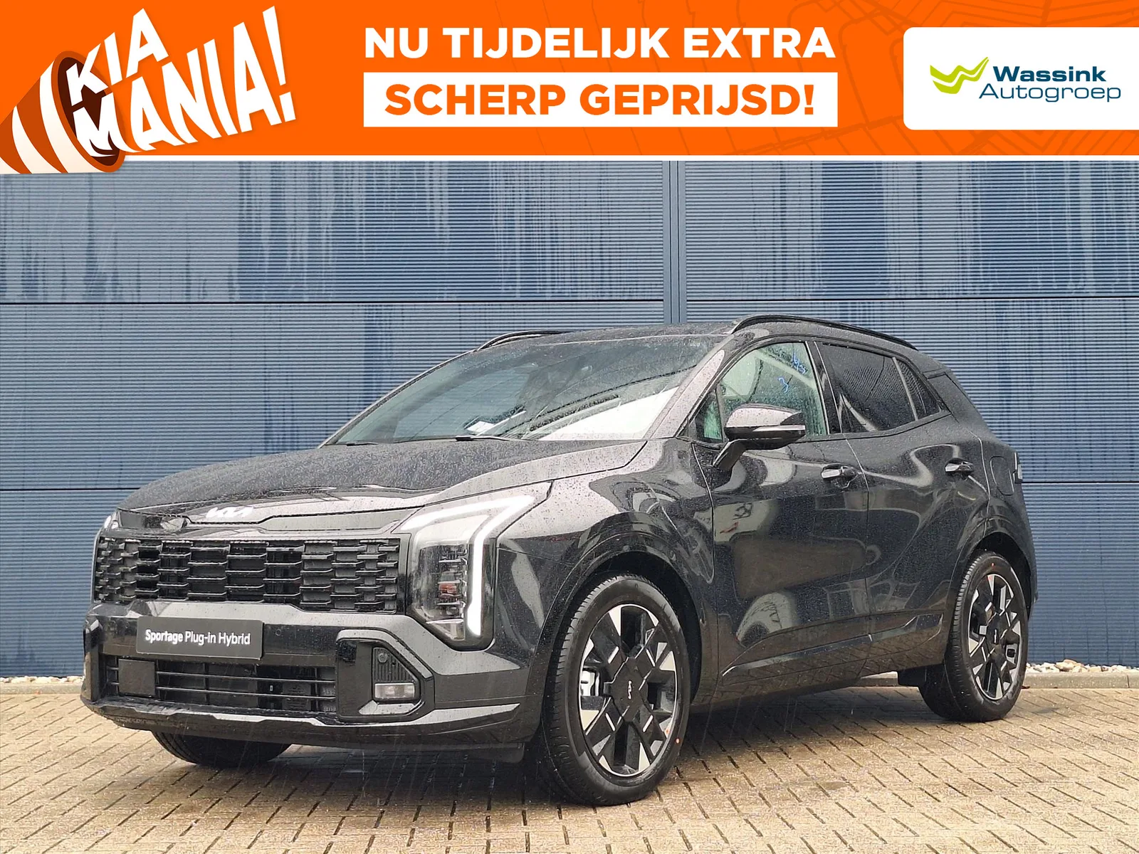 Kia Sportage (2026) — foto 1