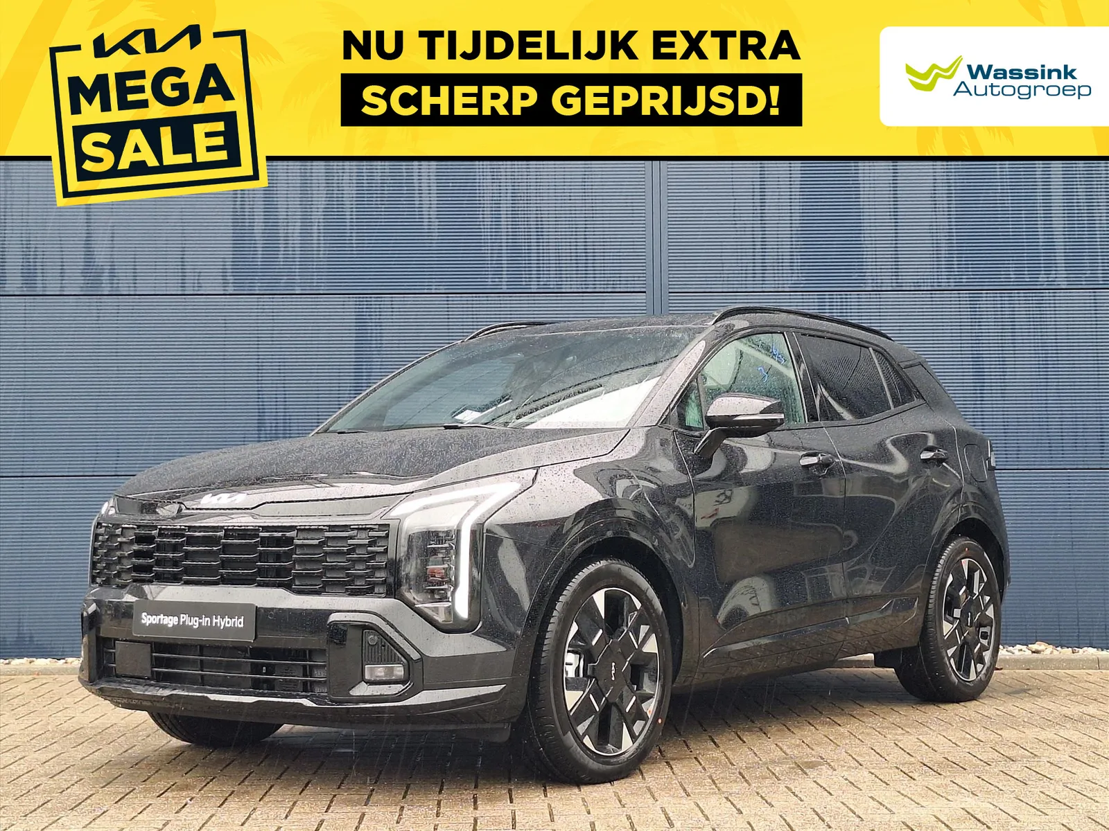 Kia Sportage (2026) — foto 1