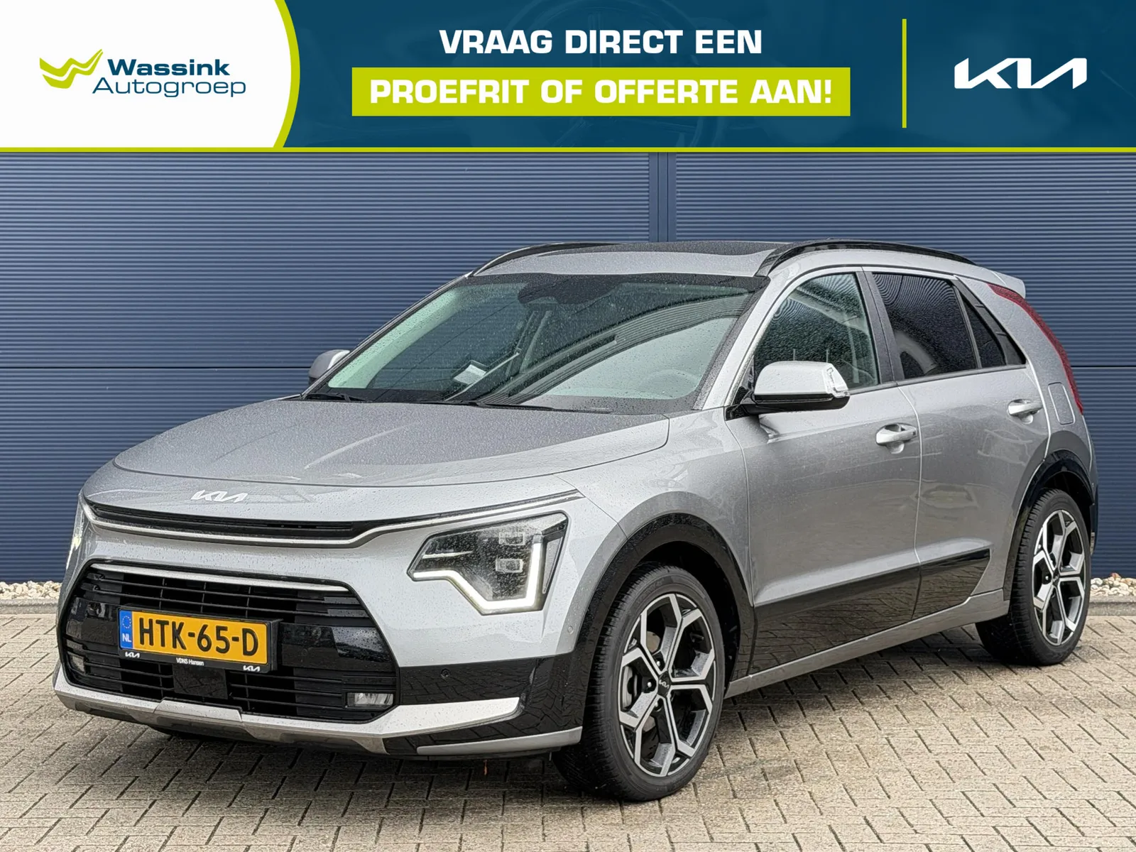 Kia Niro (2024) — foto 1