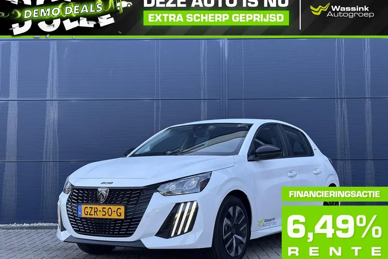 Peugeot 208 (2025)
