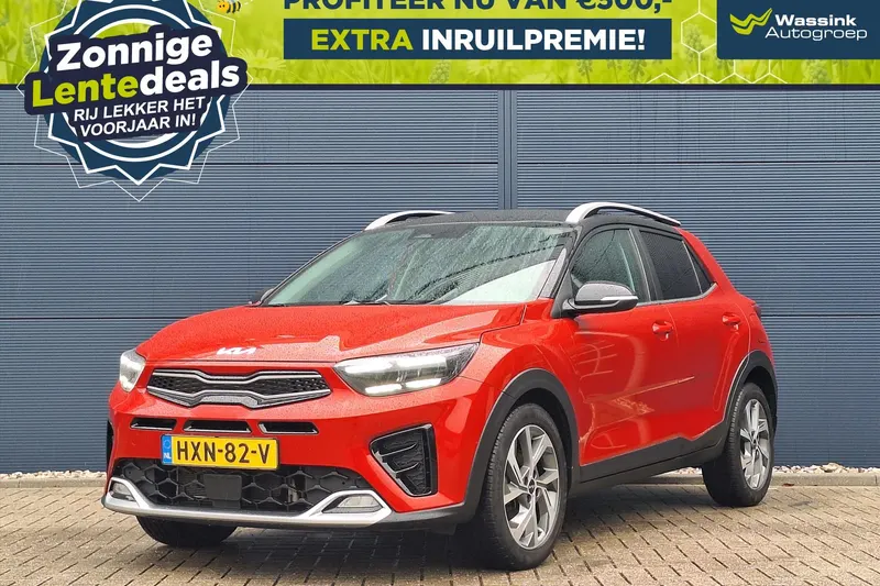 Kia Stonic (2023)