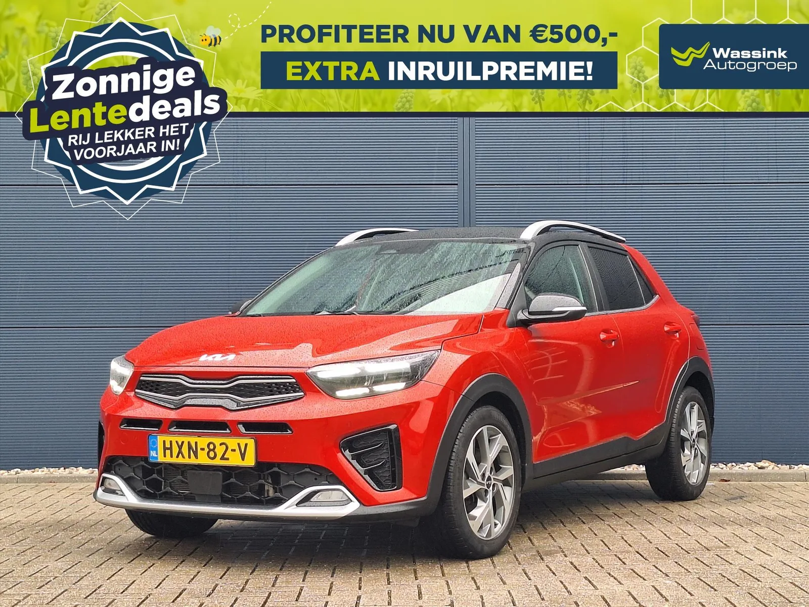 Kia Stonic (2023) — foto 1