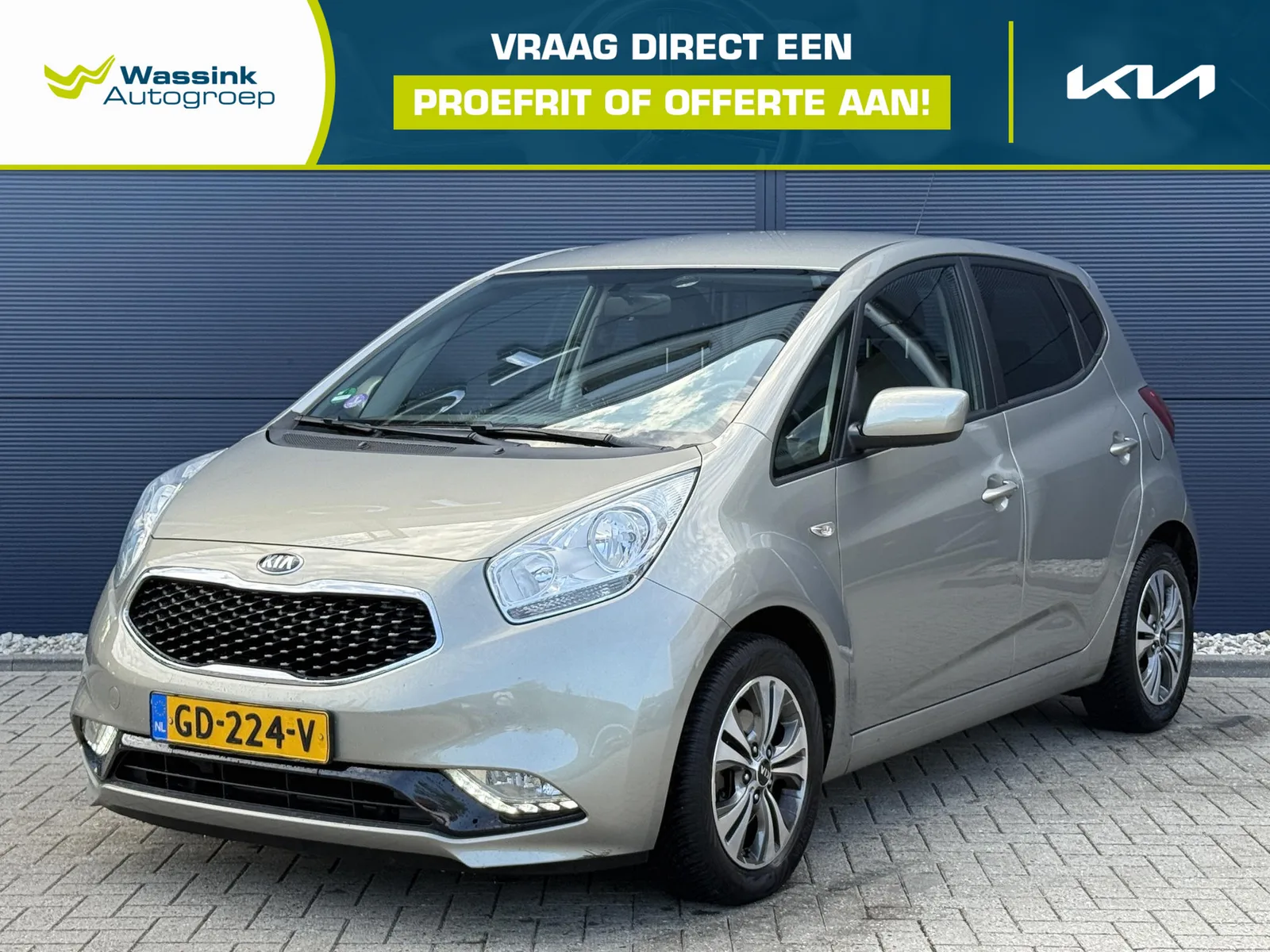 Kia Venga (2015) — foto 1