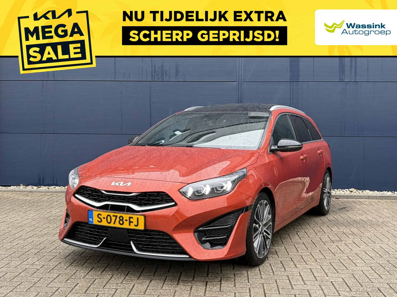 Kia Ceed Sportswagon (2023) — foto 1