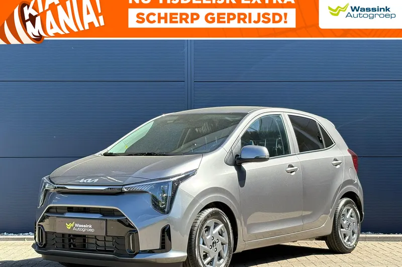 Kia Picanto (2026)