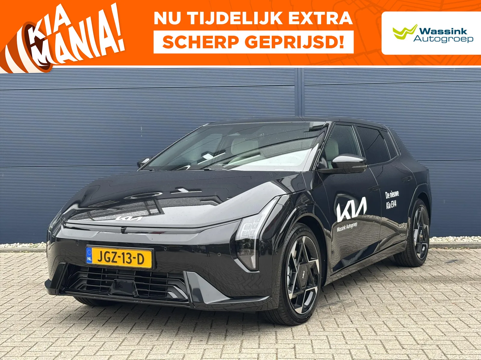 Kia EV4 (2025) — foto 1