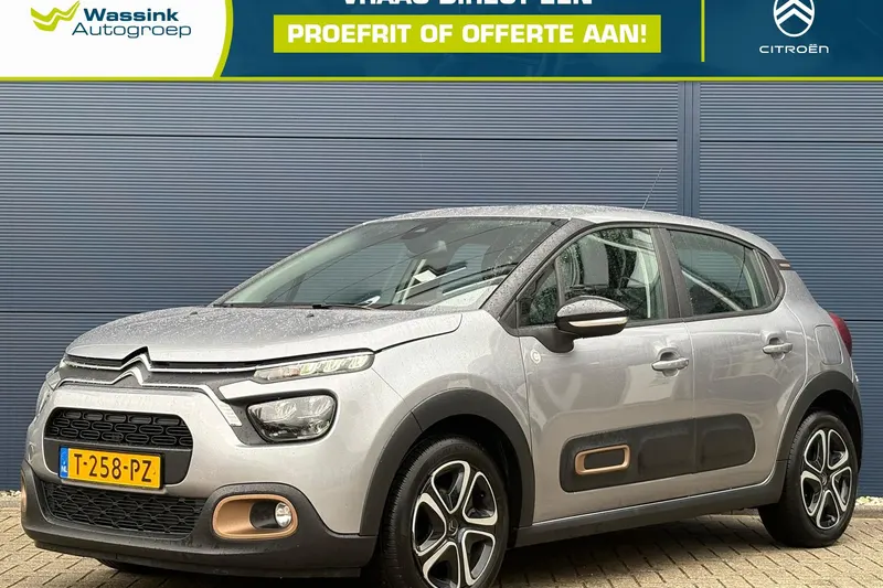 Citroën C3 (2023)