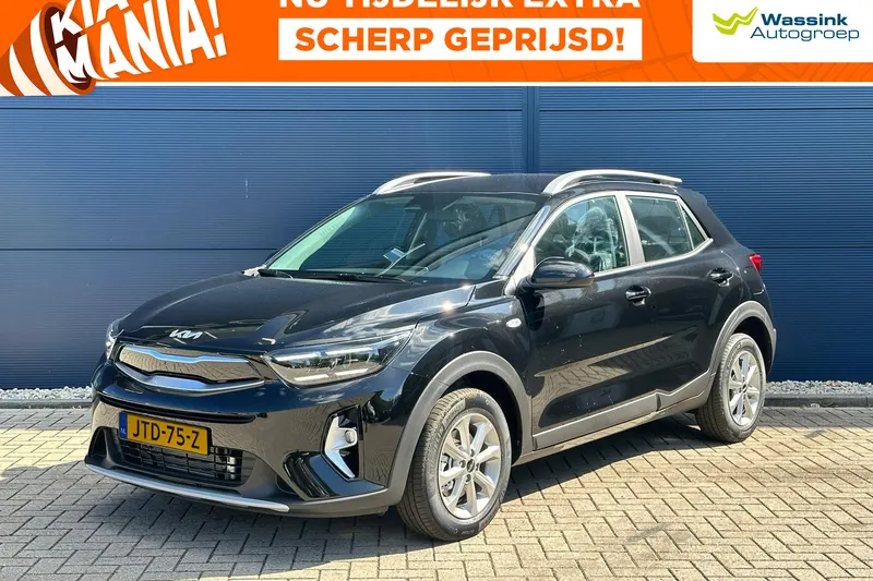 Kia Stonic (2026)