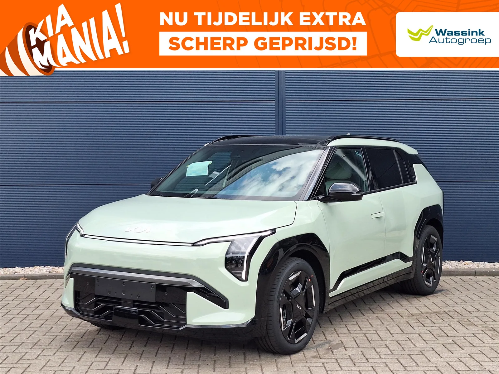 Kia EV3 (2026) — foto 1