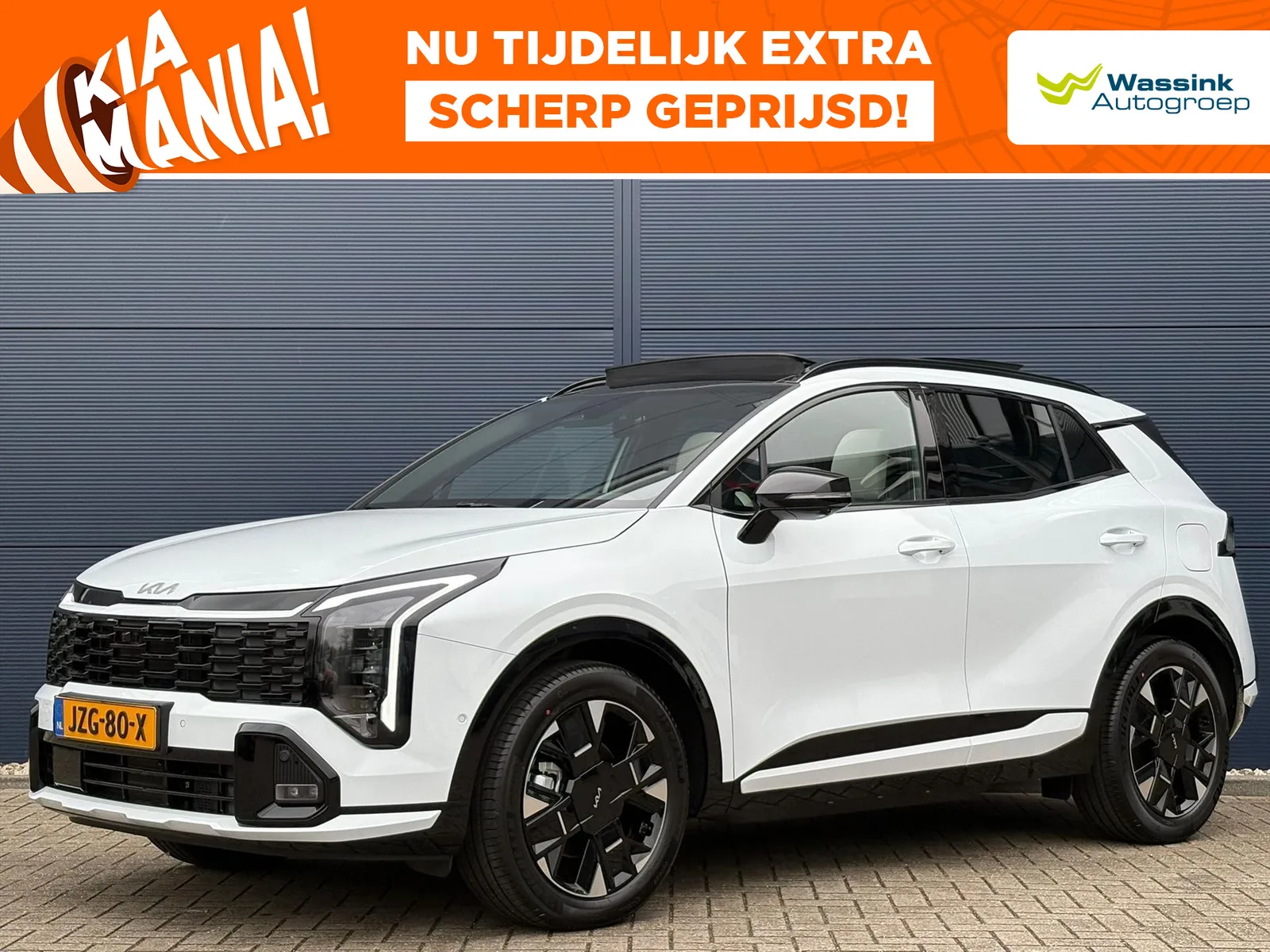 Kia Sportage (2026) — foto 1