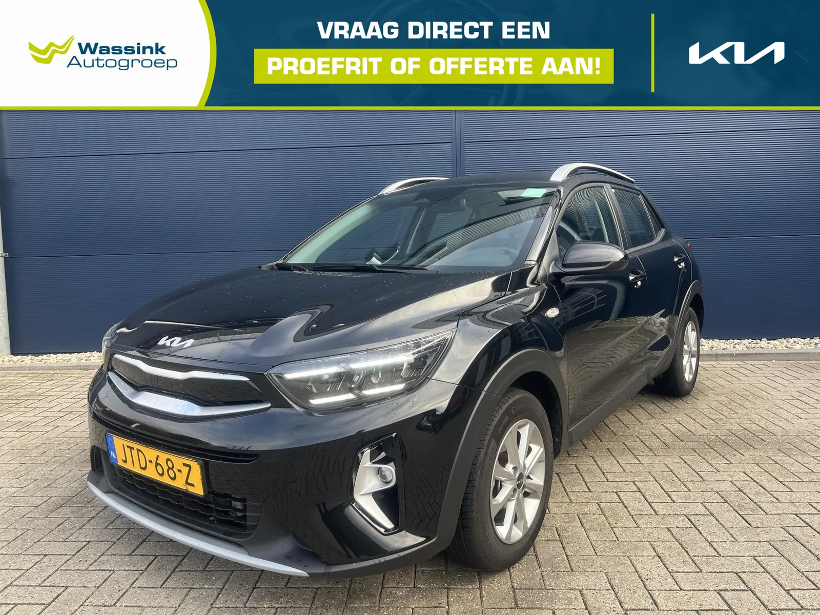 Kia Stonic (2026) — foto 1